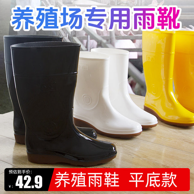 Golden Oak Water Shoes Farm Feeding Pigs Feeding Cattle Dung Water Shoes Medium and High Rain Shoes Super Wear-resistant and Good Flushing Rain Boots Rubber Shoes