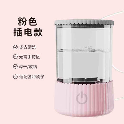 Cross-border explosions full-automatic quick-drying electric makeup brush cleaner beauty makeup brush drying tool cleaning machine