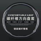 38cm / Type d-glossy full carbon brazing