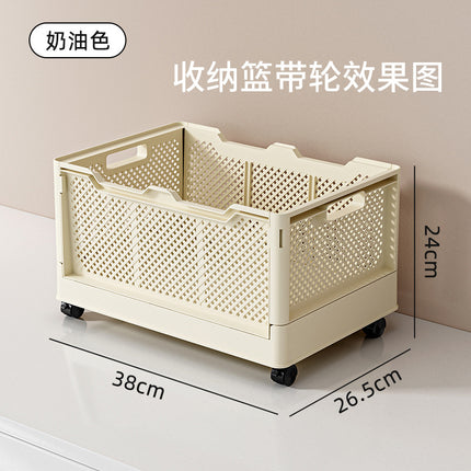 Folding Storage Basket Household Dormitory Desktop Finishing Storage Basket Stackable Wheeled Outdoor Car Large Storage Frame