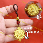 Baifu Cornucopia [Monkey] Lanyard