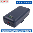 Upgraded version of 12v large battery (about 11-12 hours) / 3XL
