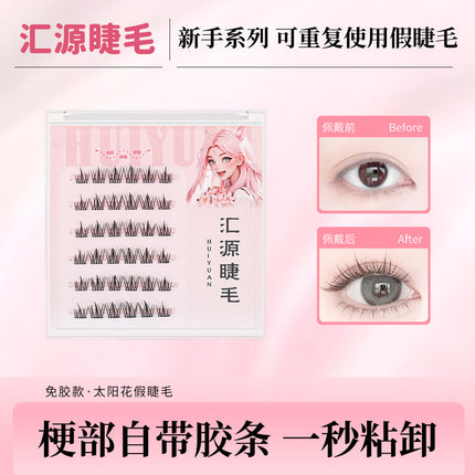 Fox-Style Su Daji Glue-Free False Eyelashes, No-Removal Self-Adhesive Artificial New Segmented Novice Natural Eyelashes