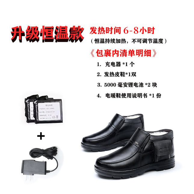 Rechargeable Heating Shoes Winter Men's Cotton Shoes Electric Heating Battery Shoes Cowhide Electric Heating Cotton Shoes Outdoor Walking Heating Shoes