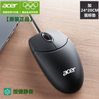 Silent standard + pure black mouse pad