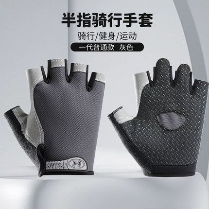 Summer Thin Outdoor Sports Riding Half-finger Gloves Men's and Women's Breathable Thin Non-slip Wear-resistant Fitness Mountaineering Gloves