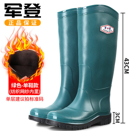 43cm Fashionable Rain Boots Men's Thickeneded and Long-Tube Waterproof Boots Outdoor Fishing Non-Slip Water Shoes Wear-Resistant Rain Boots
