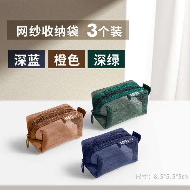 Mini Small Portable Mesh Coin Purse Data Cable Earphones Mobile Phone Accessories Cosmetic Bag Key U Disk U Shield Id Bag