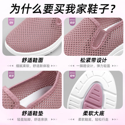 Women's Shoes, Versatile New Style, Soft Sole, Comfortable for Feet, Mom Shoes, Slip-On, Comfortable Casual Women's Walking Shoes, Dropshipping