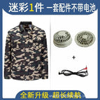 Long Sleeve camouflage + fan set (without battery) / S