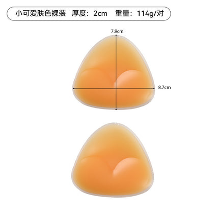 Silicone Breast Pads for Small Breasts, Invisible Seamless Push-Up Bra Inserts, Bikini Swimsuits, Thickeneded Inner Inserts for Big Breasts
