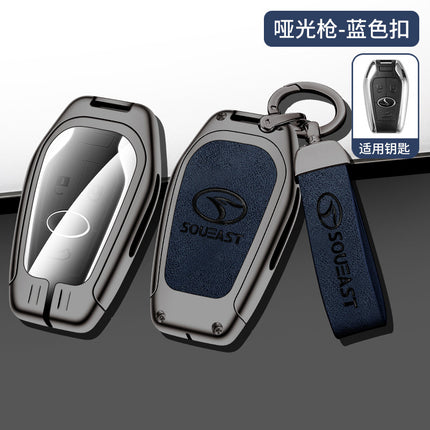 Applicable to 19 southeast DX7DX3 car leather case key case Southeast dx7 Braun dx3 special remote control key