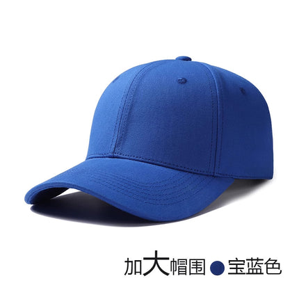 62CM Big Head Hat Baseball Hat Riding Sunscreen Sun Hat Men's UV Protection Outdoor Cap Customized