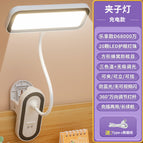 New black clip light--rechargeable and plug-in
