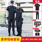 Summer short-sleeved top + pants + logo + belt + hat / 160/S
