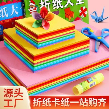 Origami color paper wholesale factory direct a4 square origami thousand paper crane paper handmade paper children's paper-cut book cardboard