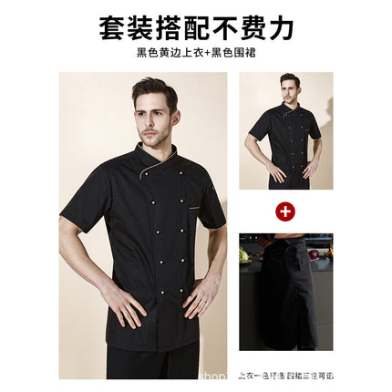 Zhenyao Chef Long Sleeve Work Uniform Hotel Baking Breathable Mesh Button Chef Jacket Men's Chef Uniform