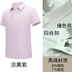 Type a - light smoked purple / 4XL