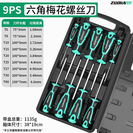 Flower-shaped Phillips screwdriver set combination auto repair home repair screwdriver screwdriver Inner Six-flower plum tool