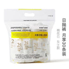[30-month package] Morandi pure white / M size (less than 90kg)