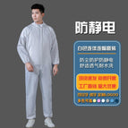 White Hooded Electrostatic Suit / 165/M
