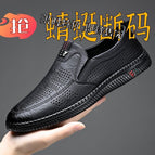 6999 Black Hollow Leather Boutique Edition / 38