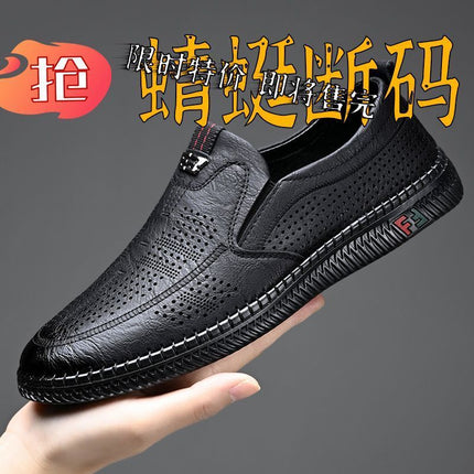 [Broken Size Processing] Leather Shoes Men's Genuine Leather Hole Shoes Dad Shoes Summer Soft Bottom Breathable Lazy Bean Shoes