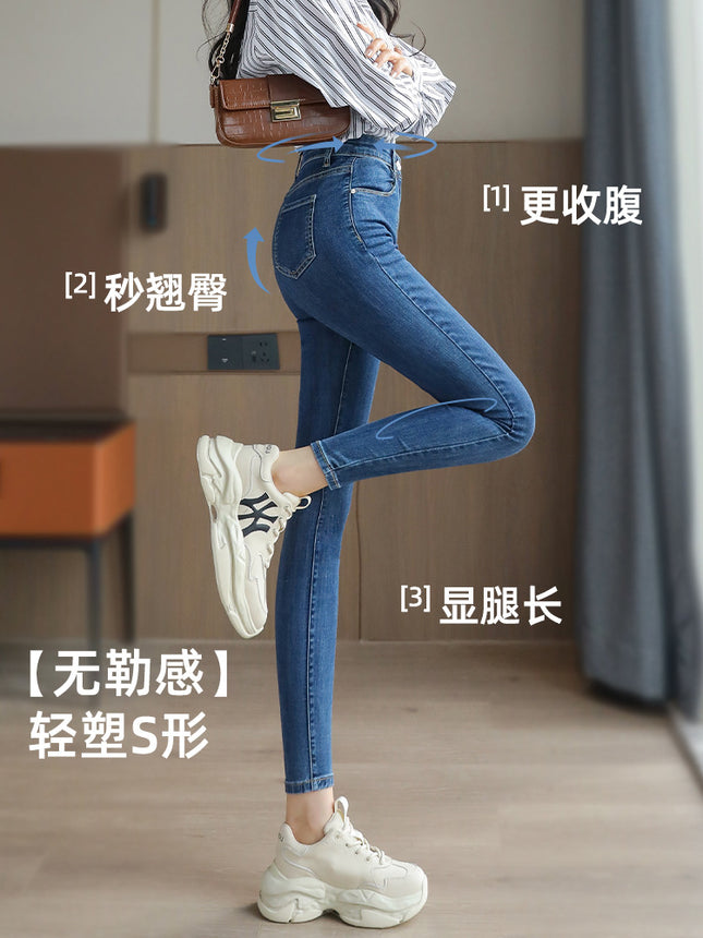 High-Waisted Women's Jeans, Spring and Autumn 2026 New Style, Slim Fit, Stretchy, Dark Blue Skinny Pencil Pants
