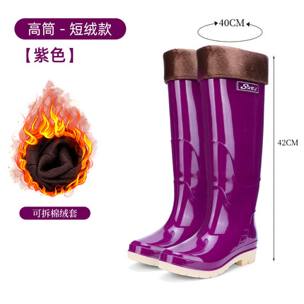 extra-high rain boots adult non-slip rain boots long tube warm over-the-knee waterproof fashion high tube water shoes wear-resistant rubber shoes 2024