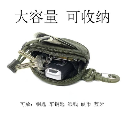 Outdoor Camouflage Portable Stowable Anti-Lost Portable Key Coin Purse