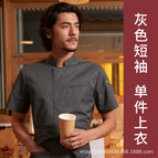 Gray short sleeve top / M