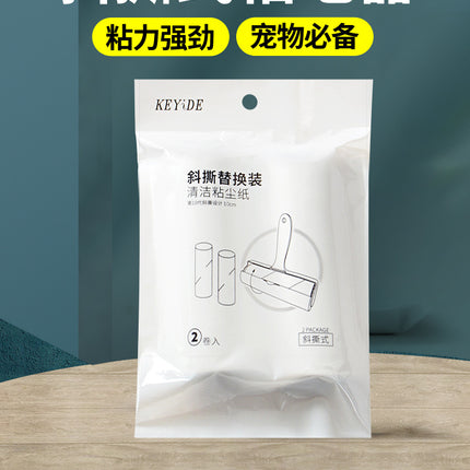Hair Sticker Tearable Roller Clothes Hair Removal Artifact Pet Hair Removal Roller Brush Hair Sticky Roll Paper Clothes Dust Sticky Paper