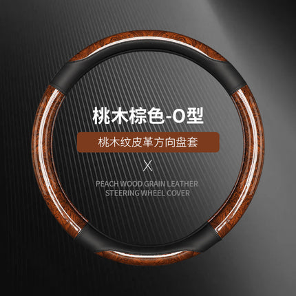 Amazon Car Steering Wheel Cover with Crescent Pattern Peach Wood Spring, Summer, Autumn and Winter Universal Taobao Douyin and Other Manufacturers Dropshipping