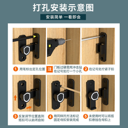 Punch-free door buckle 90 degree sliding door lock lock sliding door lock barn door lock buckle anti-theft door latch toilet door bolt