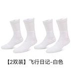 [2 pairs] flight diary-white / Free size