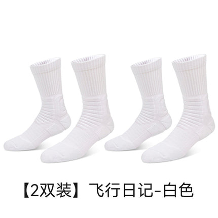 Men's Mid-Calf Long High-Top Basketball Socks with Towel Bottom, Thickened, Large Size, Professional Fitness Training Sports Socks