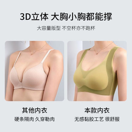 Seamless Vest-Style Adjustable Bra for Women with Small Busts, Gathers and Supports Side Breasts, Prevents Sagging, Sports Bra with a Light Luxury Style