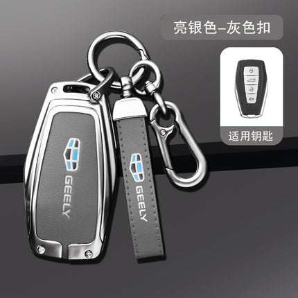 Applicable to 2022 Geely Haoyue key case 20 Geely Haoyue key case full cover high-end buckle men and women