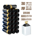 Black drawstring garbage bags [5 rolls, 75 pieces]