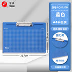 Fq8030d / horizontal flat panel clamp - blue