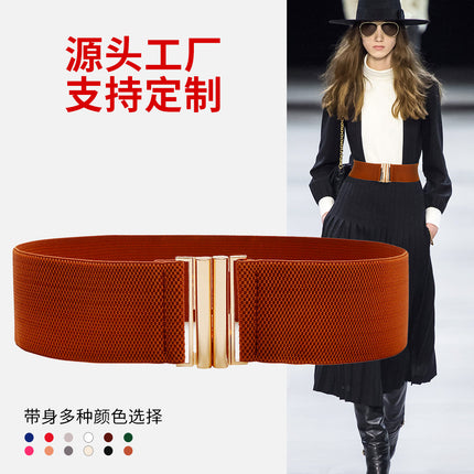 Matching Dress Fashion Women's Wide Waist Seal Elastic Belt All-match Women's Wide Belt Decoration Wholesale