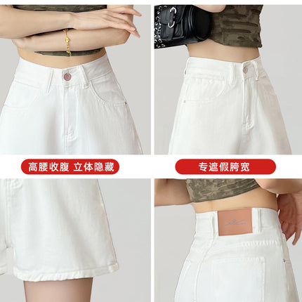 White Denim Shorts for Women, Summer 2026 New Style, Petite High-Waisted, Loose, Slimming, Hot Girl A-Line Hot Pants