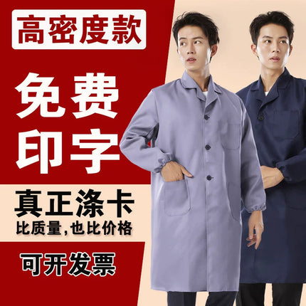 Blue coat overalls printing and handling labor protection clothing embroidery long sleeve dust-proof clothing tooling wholesale factory overalls printing