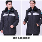 First aid clothing navy blue down / XS