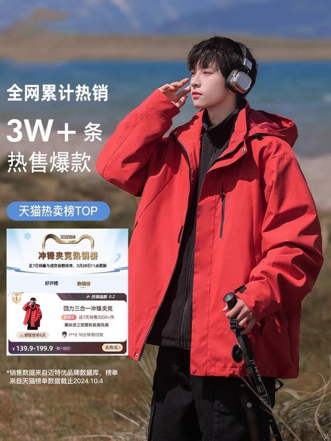 Woodpecker Assault Jacket Men's Spring & Fall New Windproof Jacket Three-In-One Outdoor Spring Workwear Men's Jacket