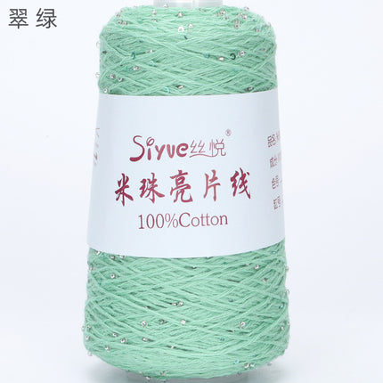 [Siyue] Spring and Summer Thread Lace Thread Pure Cotton Crochet Stick Needle Thread Handmade DIY Knitting Rice Beads Sequin Thread 50g