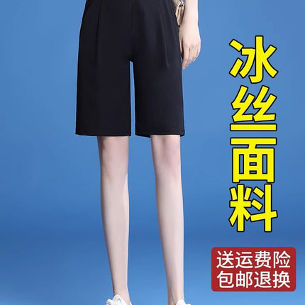 Casual Suit Shorts for Women, Autumn Thin Straight-Leg Knee-Length Shorts, 2025 New Large Size High-Waisted Wide-Leg Casual Mid-Length Shorts