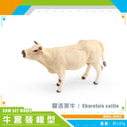 PL127-2565 Charolais 127g