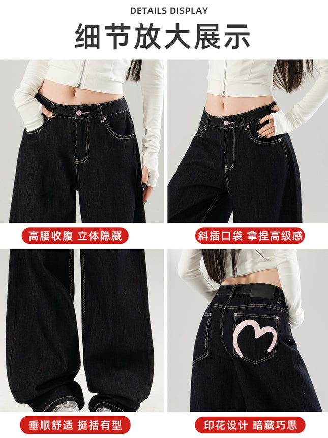 American-Style Heart-Print Wide-Leg Jeans for Women, 2026 Spring New Design, Loose Fit, Slimming, Versatile Straight-Leg Pants