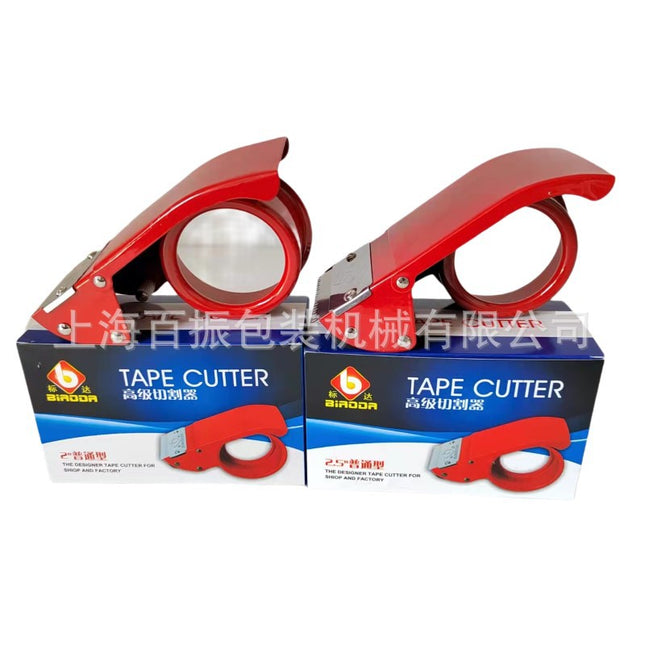 Tape cutter regular length standard iron shell red sealing machine express carton packing machine suitable for 100m